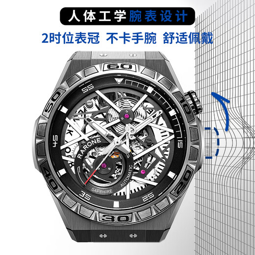 Renault (RARONE) New Year Gift Gemini Y National Watch Men's Mechanical Watch Skeleton Mechanical Watch Steel Strap Birthday Gift
