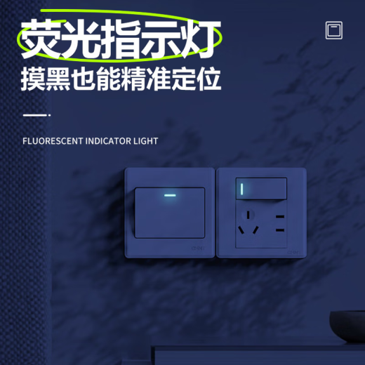 正泰（CHNT）开关插座面板家用86型面板五5孔插座暗装墙壁开关家用全屋套餐至爱系列NEW7M优雅白 斜五孔
