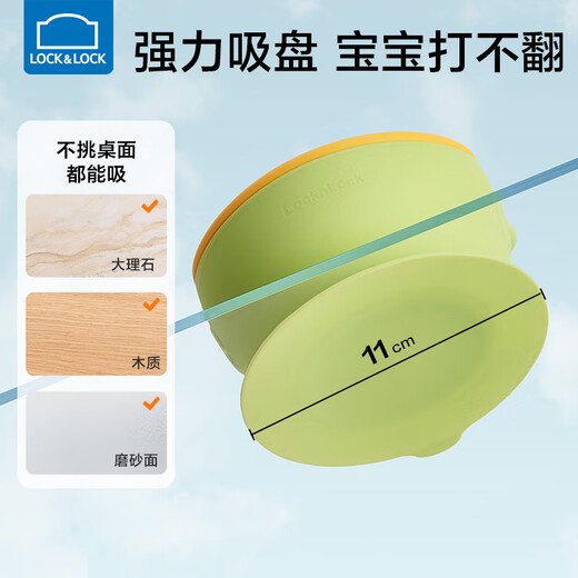 Lekou Lock Food Supplementary Bowl Baby aspiring tpup silicone bol anti-bas bébé mangeant bol portable bol de collations pour enfants [bol de bouchon en silicone]-Green