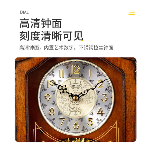 RHYTHM solid wood quartz clock new Chinese style retro alarm clock living room classical table clock creative ornaments old-fashioned sitting clock CRH209UR06 24*33cm