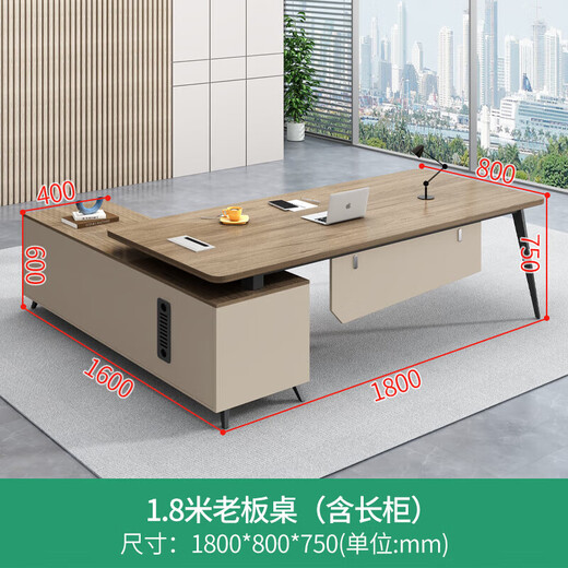 Semphia Boss Desk Simple Modern Supervisor Desk Office Furniture Manager Office Leader Desk and Chair Combination 1.8 Meters