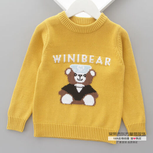 
Disney boys sweater pullover 2024 new children's spring and autumn top round neck base knit sweater baby cotton sweater blue 120