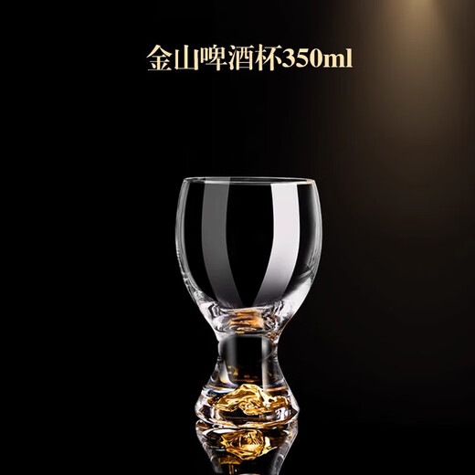 Degust's new Internet celebrity draft beer cup, large-capacity craft beer cup, light luxury high-end household set, juice cup storage (1 piece) Jinshan Big Belly Beer Cup 350ml