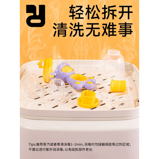 Elf Rabbit Baby Bite Bag, Fruit Feeding Device, Teething Stick, Fruit and Vegetable Pacifier, Baby Silicone Teether, Upgraded Nano Silver, Sunshine Orange Rabbit Rabbit Fruit and Vegetable Joy