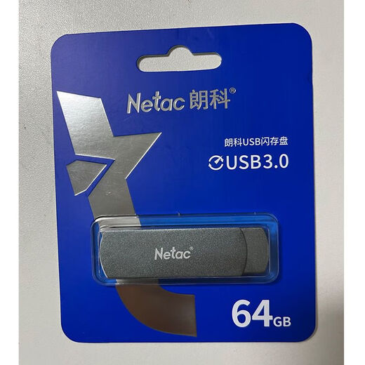 
Langco Langco U disk U681 metal gift computer car USB high-speed USB3.0 car office car USB disk with indicator light flash disk metal rotary USB disk wholesale U681+lanyard 128GB