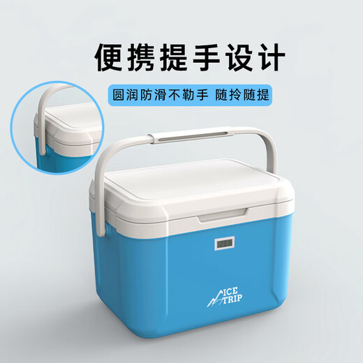 Caja de aislamiento médico de Bingtu Medicina de temperatura constante Medicina de temperatura Constante Caja de transporte de insulina Caja para acampar al aire libre Aislamiento de calor 5L