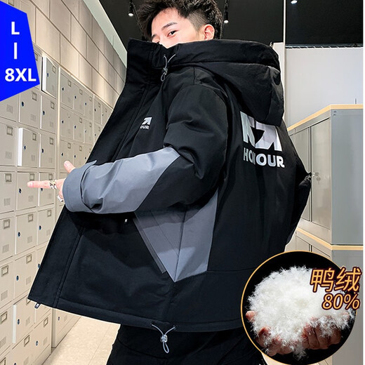 Carls Plus Size Men's Down Jacket for Fat Men Winter Trendy Brand Thickened Jacket Plus Fat Extra Large Warmth Handsome Hooded Korean Version Black 7XL (220-240Jin Jin is equal to 0.5kg)