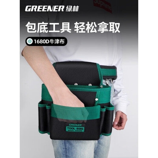 GREENER Tool Belt Bag Storage Bag Nail Waist Pocket Belt Sturdy and Durable Multi-functional Maintenance Site Electrical Carpentry Thickening Type I Nine-in-One Woodworking Nail Tool Bag + Belt