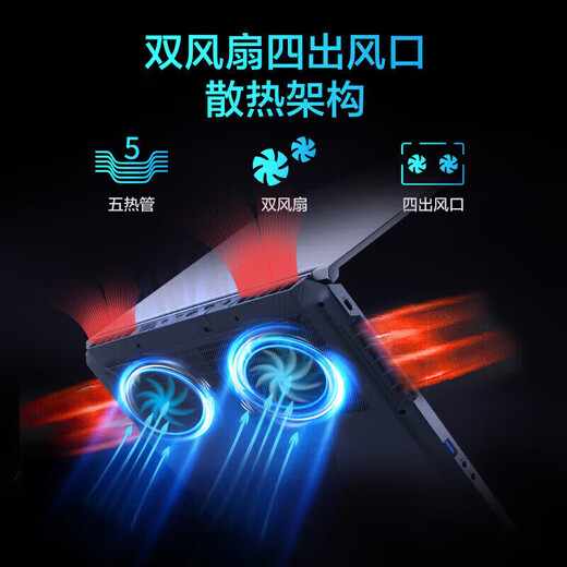 UIG拯救系列补贴30%【2025新英特尔酷睿i9】64G笔记本电脑轻薄本学生办公高性能游戏本设计AI手提本 【拯救系列】RTX4060独显+144hz电竞屏 32G运行内存+1TB极速固态硬盘【店长推荐】