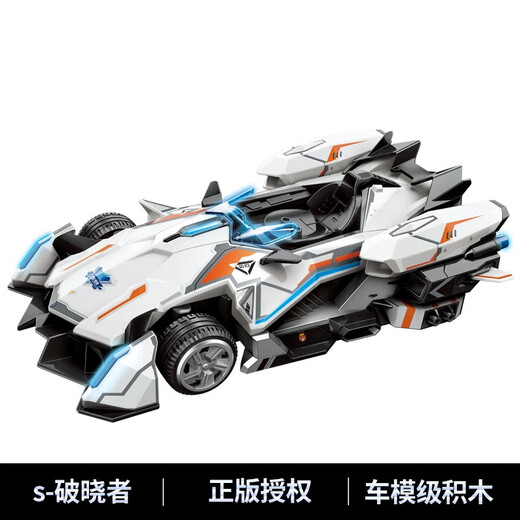 Enlightenment (ENLIGHTEN) QQ speed car assembled building block racing children's toy Sun Wukong mecha sports car model hand figure boy birthday gift 74034 remote control dawnbreaker programmable