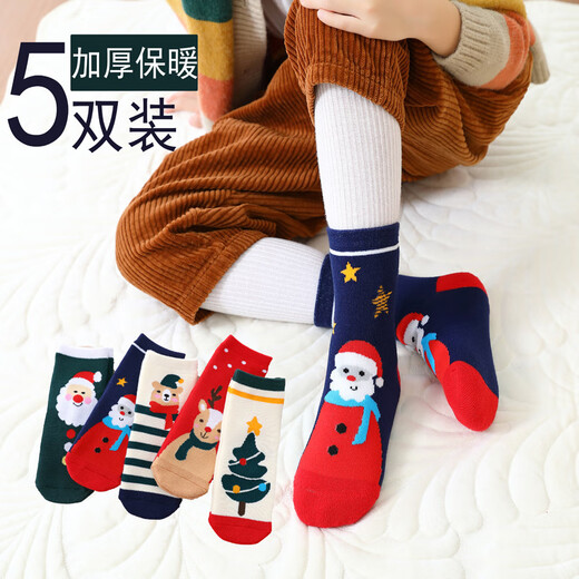 5 pairs of children's socks, thickened terry Christmas socks, winter red holiday warm towel socks for boys and girls, baby cartoon New Year socks, 5 pairs (Group D Christmas) thickened terry, 6-8 years old (recommended shoe size 29-32)