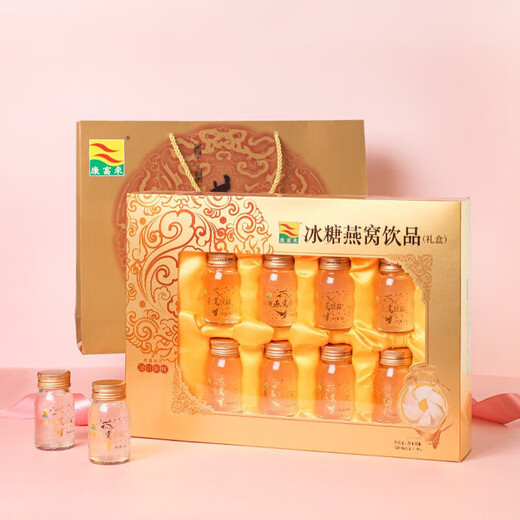 康富来冰糖燕窝礼盒装 即食燕窝70g*8瓶开盖即食燕窝性士传统滋补华 礼盒装 1盒装8瓶*70ml/盒