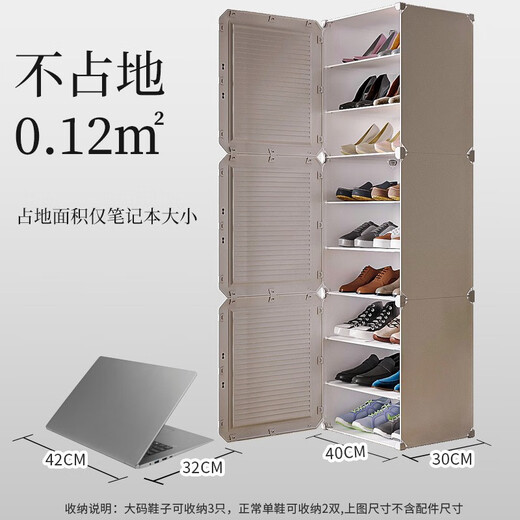ColesHome shoe rack doorway multi-layer household shoe storage rack dormitory narrow shoe rack minimalist white single row 6 layers