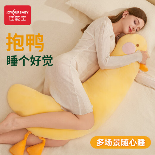 JIAYUNBAO H-TYPE MIGNES ET INTÉRISTANTES Femmes enceintes Oreiller côté coussi