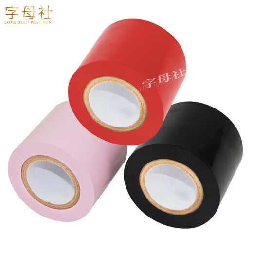 Alphabet Club sm static tape sealing forced fixation restraint punishment props for men and women having sex adult sex toys black 16 meters