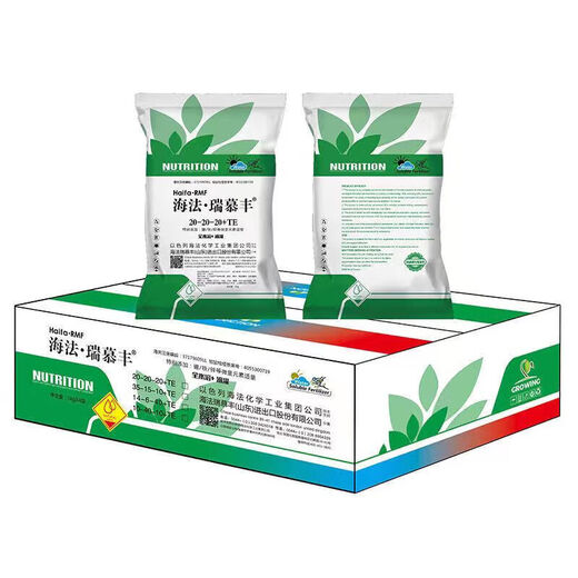 Remufon Israel Haifa large-element water-soluble fertilizer flush fertilization large-element water-soluble fertilizer 5kg*4 14-6-40 5kg