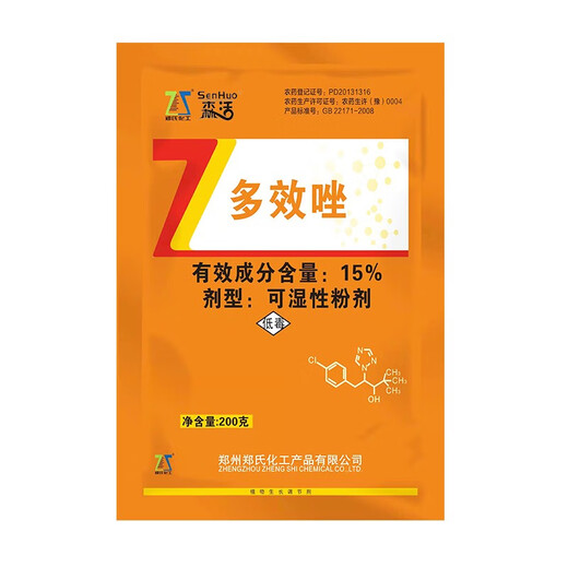 Senhuo 15% paclobutrazol garden lawn court orchid flower succulent dwarfing agent dwarfing, controlling growth and promoting bud differentiation regulator 200g/bag*1 bag