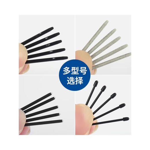 Wacom笔芯CTL671/672/6100WL替换笔尖影拓CTH 680 PTH660/651笔头 二代原装毛毡笔芯十支装 型号AC 0x0cm