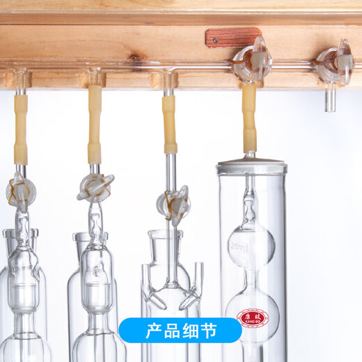 671奥氏气体分析仪 1906 奥氏气体分析仪高硼硅玻璃工 套餐1:玻璃件+木箱