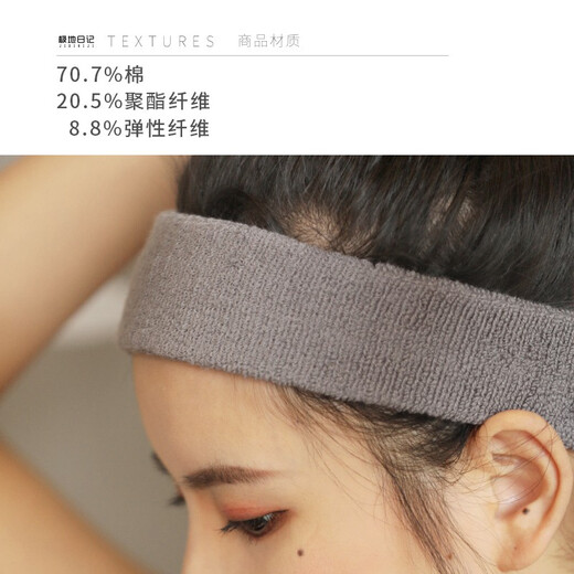 极地日记运动发带男吸汗健身运动女止汗头带透气防滑束发带 锦鲤灰（两条装）