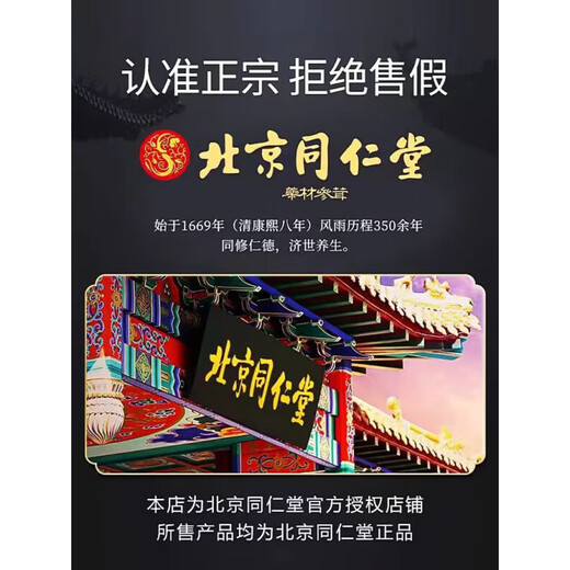 Pékin Tongrentang [Vente officielle directe] Pékin Tongrentang Qingqianliu Corn Scharf Thé Mulberry Leaf Thé Guile dans le thé et le thé de la pression artérielle Achetez 5 fois 10 au total 400 paquets