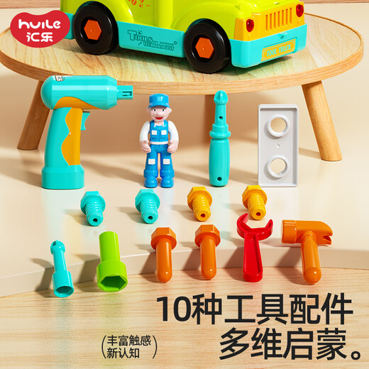 
HUILE TOYS Children's toys, trucks, engineering cars, planes, infants, children's toys, 1-3 years old, boys and girls, gifts