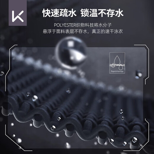 Keep泳衣男冲浪服泡温泉舒适速干潜水游泳衣 上衣 印花 XL 
