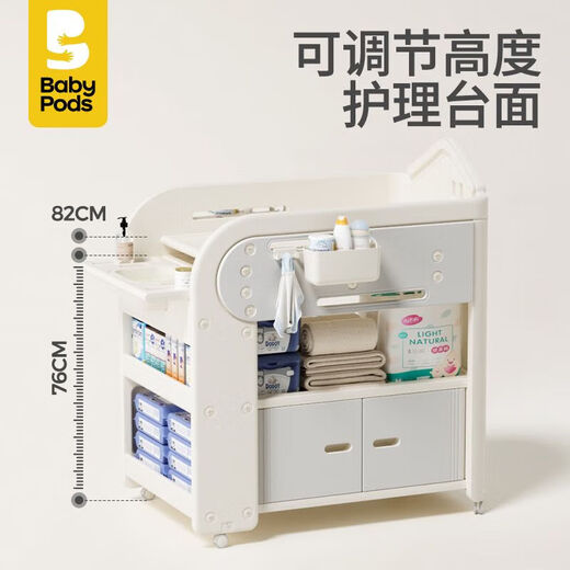 babypods diaper table baby care table newborn crib multifunctional mobile diaper changing toddler bathing table [Flagship model] multifunctional nursing table