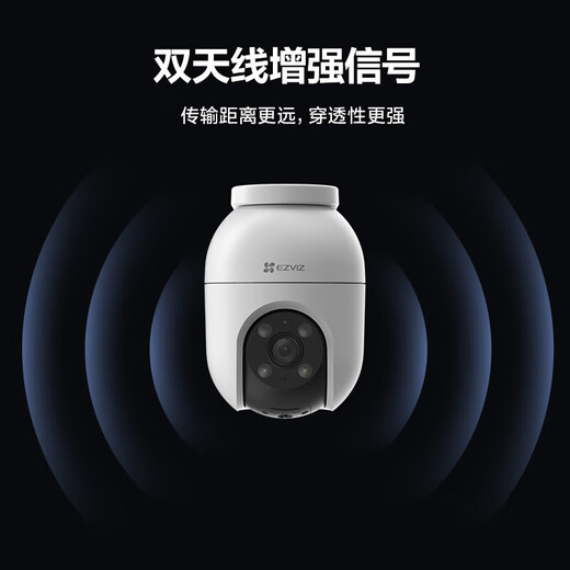 海康威视摄像头家用室外无线WiFi莹石云手机远程监控器高清全彩云台球机 【店长力荐】400万高清+4倍放大追踪 标配无卡（送32G卡）