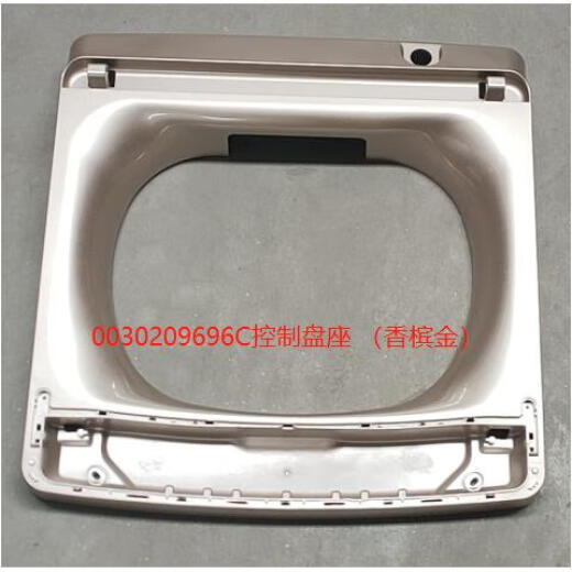 纪俪田定制海尔洗衣机XQB100-BZ826MS100-BZ958XQS100-Z038控制盘座9696 1号XQB100-BZ8269696C控制
