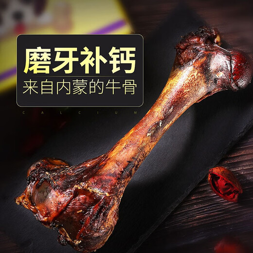 Huayuan Pet Tools (Hoopet) [Alternative] Bœuf Os Doch dents de chien Grinceing Stick Snacks Puppy en peluche Golden Retriever Labrador Grand chien bouchée os de caoutchouc