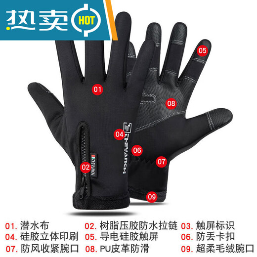 Special waterproof and thorn-proof plus velvet anti-cold winter fishing and ice fishing gloves for men with three-finger exposed fishing gloves for men. Fishing gloves black L size