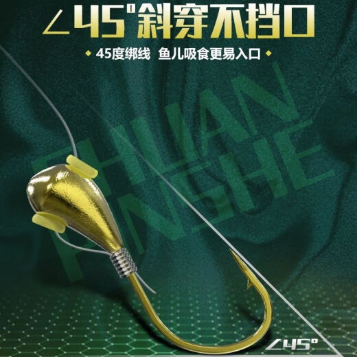 Xiaojin Tuo sky hook new style Jin Haixi bkk ultra-light fishhook seven-star floating fishing high-end copper head Xiao Jintuo Xiaojin Tuo Haixi 5#1 pack (10 pieces)