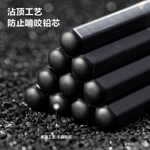 Deli 10 2B Newse Natural Fluid Hexagonal Pole Newse Pencil Drawing Graffiti Exam Drawing Black Wood Pencil Gift NS728-2B Children's Day Gift Girl