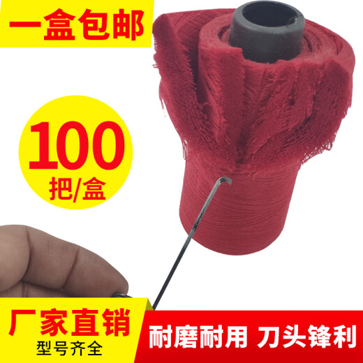 XMSJ勾刀打结刀纺织厂专用13567g方耳弯柄海鹰牌纺纱割纱燕子勾刀 燕子13号方柄1盒 60以上 0.5cm 0mm