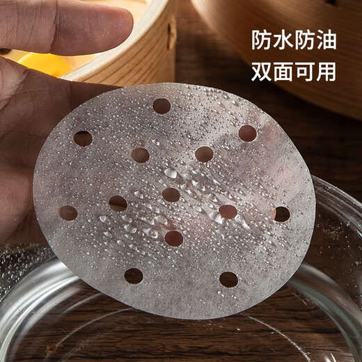 美厨（MAXCOOK）蒸笼纸包子垫纸蒸包子纸蒸馒头纸不粘家用笼屉纸一次性 8.9cm500张/包MCPJ678