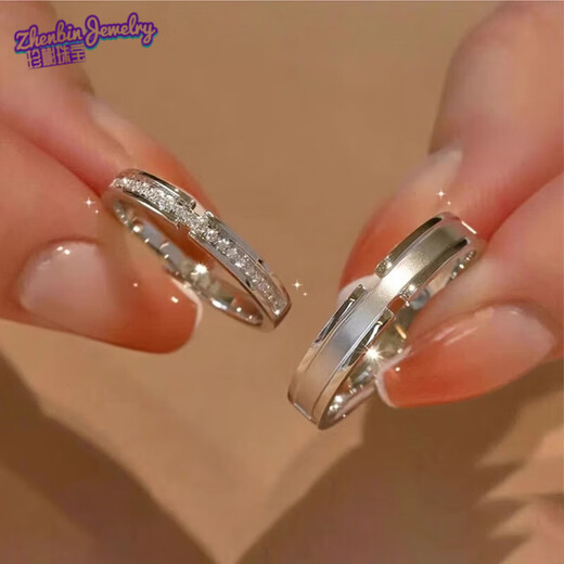 DL 1998 Chinese Valentine's Day gift platinum moissanite diamond ring closed PT950 ring for couples, Jianjia Bailu couple's ring, engraving/exquisite packaging, opening adjustable