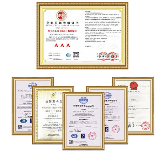 SKALN synthetic high temperature chain oil GT around 350 degrees high temperature heat setting machine line drying box non-spray setting chain 200 liters