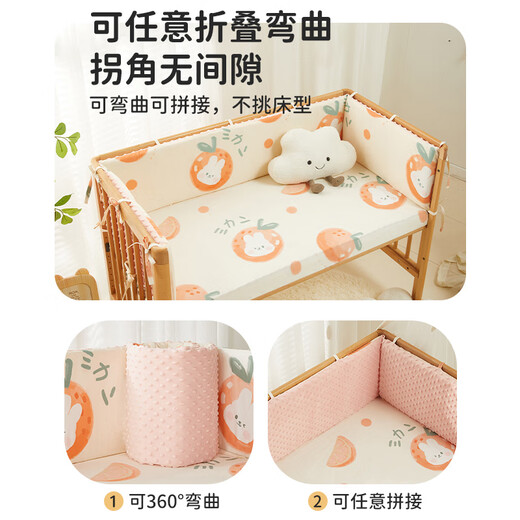 Li Mengsi crib surround soft-packed fence anti-collision splicing cloth baby children's one-sided anti-fall safety guard bed... length 210cm Orange Cute Rabbit bed surround 30cm height