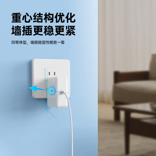 金陵声宝苹果笔记本电脑充电器60W电源适配器Macbook Air Pro A1278 A1181 A1184电源线磁吸L型接头16.5V