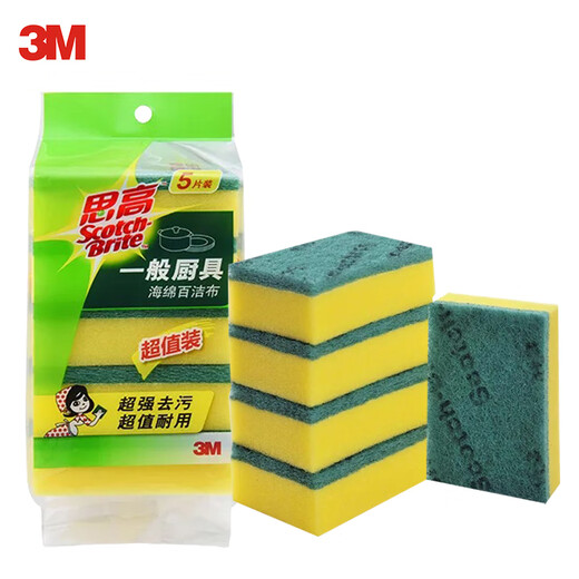 思高3M6210/6215/7103洁净百洁布家用厨房抹布洗碗刷锅刷碗百洁 7105(5片装)1包