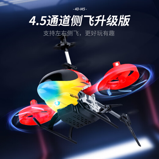 Fernbedienungsflugzeug Kinder -Mini -Drohne Hubschrauber Fallfestes Geburtstagsspielzeugflugzeugflugzeugflugzeugluftfahrtmodell Grundschule Hochschule Hochlegierung 3.5 Pass Grundversion [rot] 3 Batterien