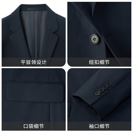 Jinlilai [Merinowolle] Slim Pitching Business Anzug Herrenanzug Jacke Bräutigam 95 Kinderbauer Blau