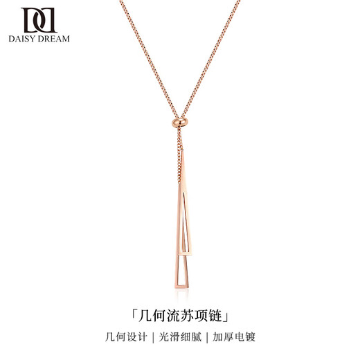 DAISY DREAM versatile geometric decorative necklace women's long slim sweater chain 2025 new simple high-end clavicle chain accessories 65cm total length silver geometric triangle necklace