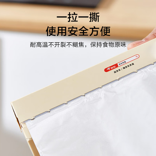 Made in Tokyo, tin foil oven air fryer special barbecue camping baking thickened aluminum foil roll 20 meters 30cm