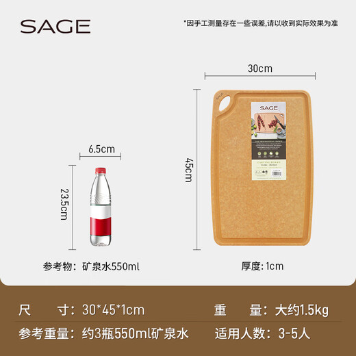 世廚（SAGE）美国进口切菜板抗菌砧板案板耐高温带凹槽和防滑垫30*45*1cm