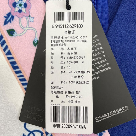 Mushi Dress Chiffon Fit New Chinese Style Vestido 967 10 Colors S