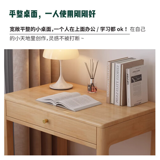 Happy Shuwu Nordic solid wood desk small apartment bedside dresser length 60/70CM modern simple study office computer desk white single table 70x50x75cm single drawer all solid wood