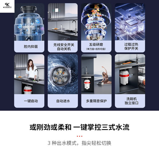 Honeywell kitchen waste disposer wireless switch automatic water inlet grinder can be connected to the dishwasher 326PRO flagship model X6 PRO