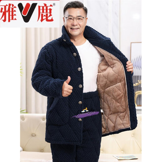 雅鹿男士睡衣冬季中老年三层加厚夹棉袄珊瑚绒爸爸大码加绒湖南省服男 【大码加肥加厚款】9928#尊贵蓝 4XL 【190-210斤】